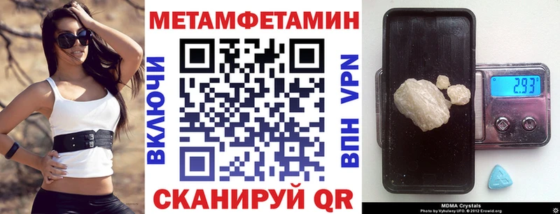Амфетамин VHQ  Красноярск 