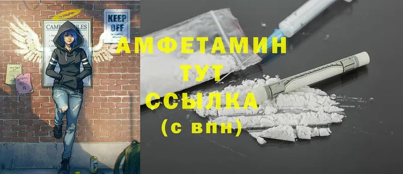 Amphetamine Premium  Красноярск 