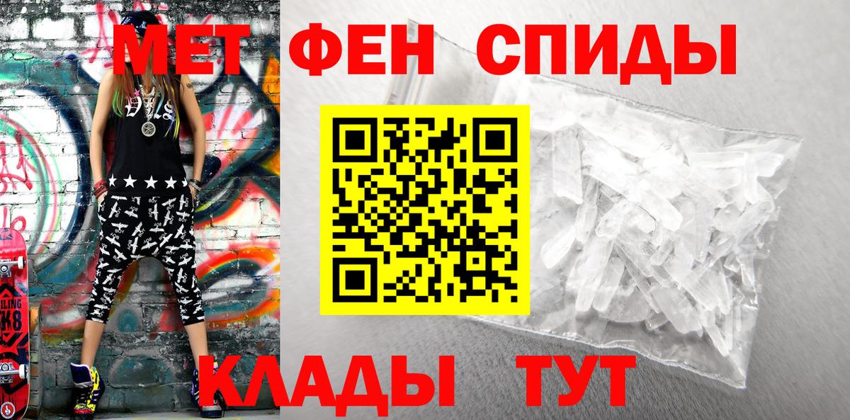 АМФЕТАМИН  АМФ  АМФЕТАМИН Premium  Красноярск 