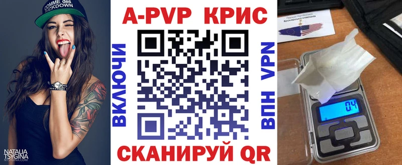 Alpha-PVP мука Красноярск