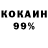 Кетамин VHQ Matt jonel