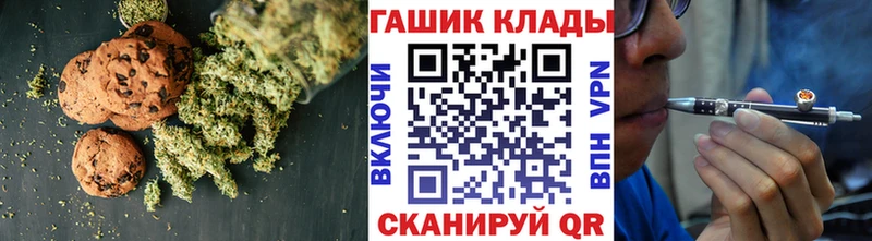 mega ссылка  Красноярск  Печенье с ТГК марихуана 