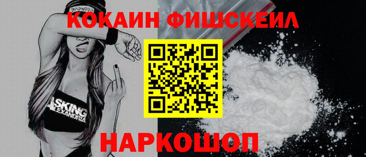 Кокаин 99%  КОКАИН Перу  Вход с VPN  Красноярск 
