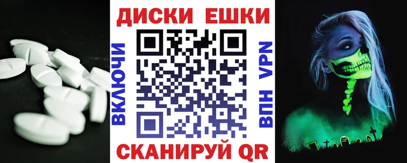 Ecstasy Punisher Красноярск