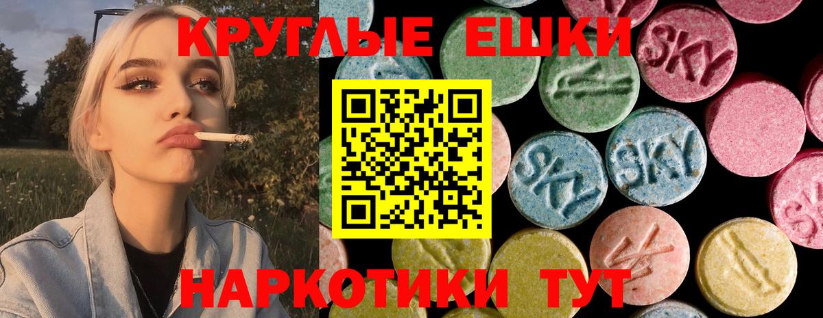 ЭКСТАЗИ MDMA  ЭКСТАЗИ Дубай  Экстази  наркотики  Красноярск 