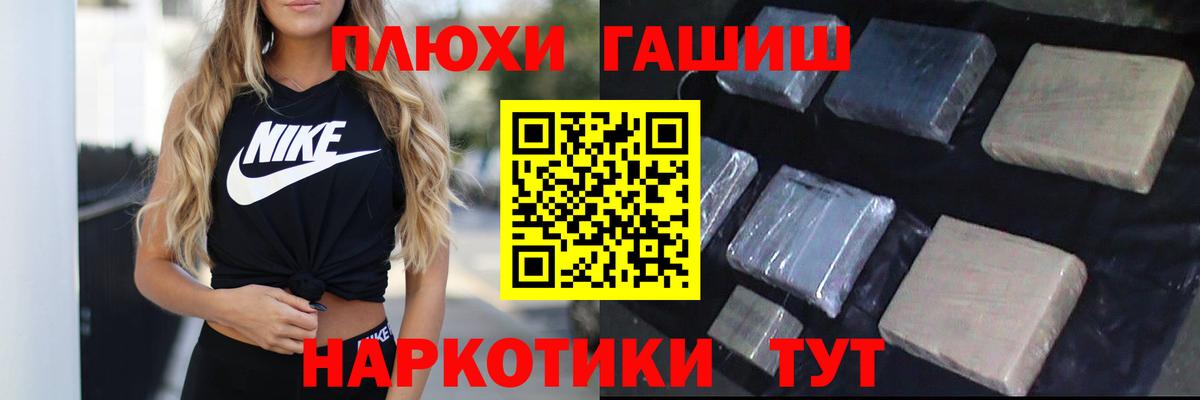 Гашиш AMNESIA HAZE  ГАШИШ hashish  Красноярск 