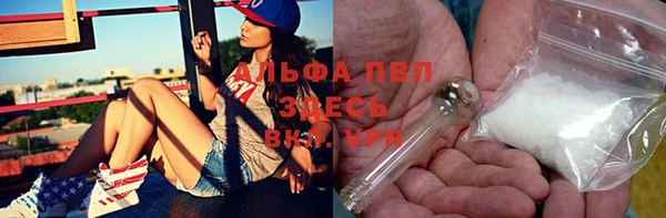 бутик Михайловск
