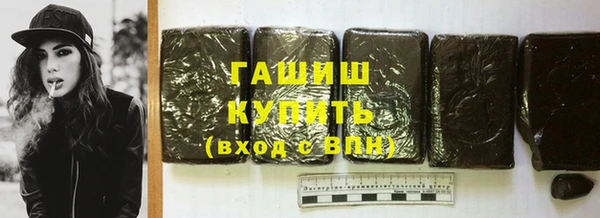 дистиллят марихуана Михайловка