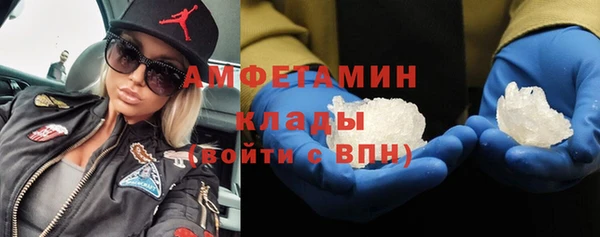 дистиллят марихуана Михайловка