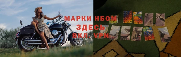 бутик Михайловск