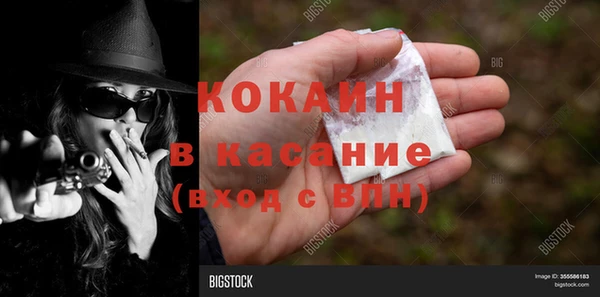 гашиш Михайлов