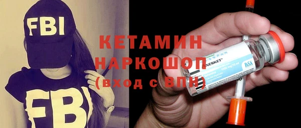 дистиллят марихуана Михайловка