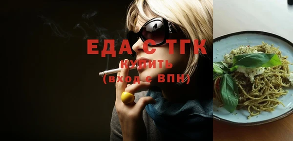 дистиллят марихуана Михайловка