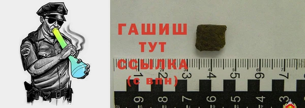 дистиллят марихуана Михайловка
