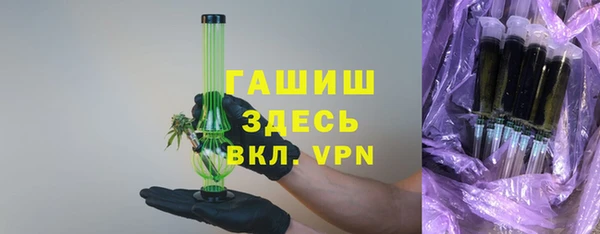 бутик Михайловск