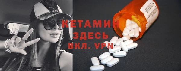 бутик Михайловск