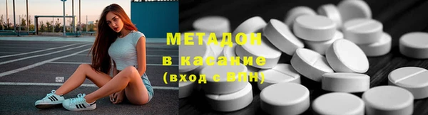 дистиллят марихуана Михайловка