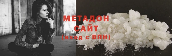 дистиллят марихуана Михайловка