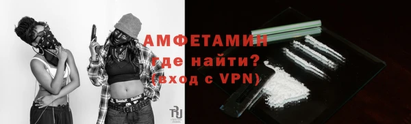 бутик Михайловск