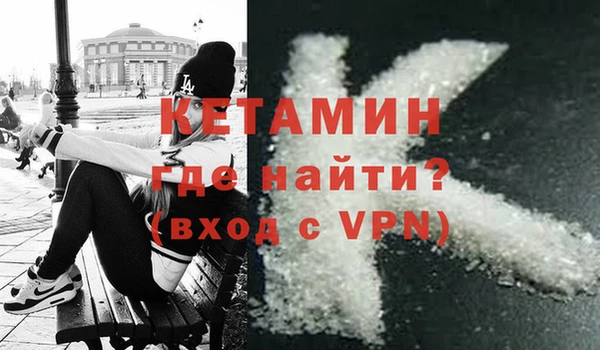 бутик Михайловск