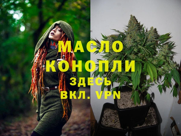 герыч Медвежьегорск