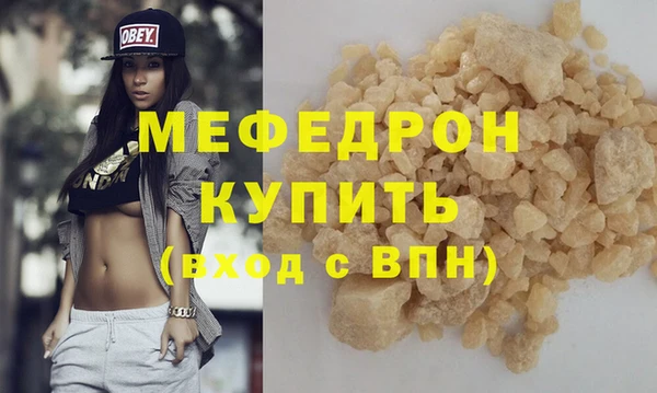 бутик Михайловск
