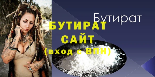 бутик Михайловск