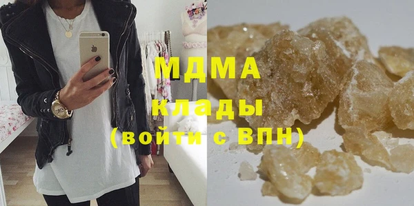 гашиш Михайлов