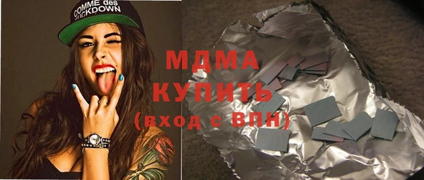 дистиллят марихуана Михайловка