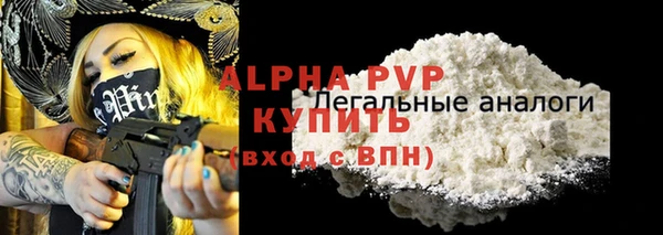 бутик Михайловск
