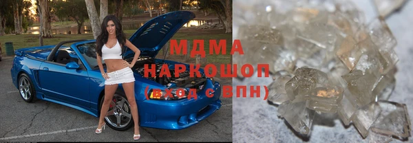 гашиш Михайлов