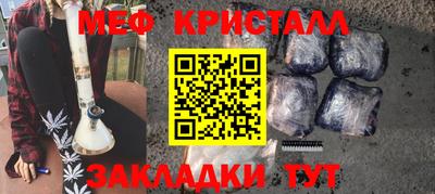 MDMA Апрелевка