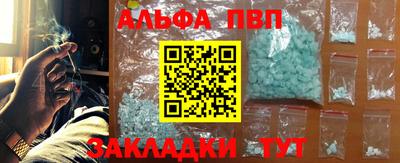 героин Комсомольск-на-Амуре