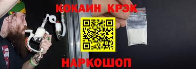 мескалин Апшеронск