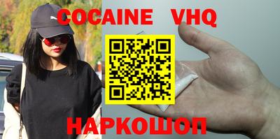 героин Комсомольск-на-Амуре