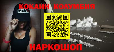 мескалин Апшеронск