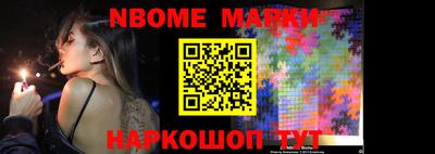 мескалин Апшеронск