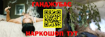 героин Комсомольск-на-Амуре