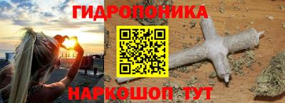 героин Комсомольск-на-Амуре