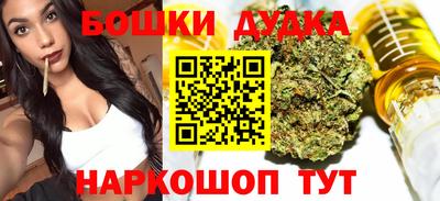 героин Комсомольск-на-Амуре