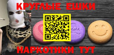 MDMA Апрелевка