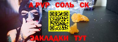 гидропоника Конаково