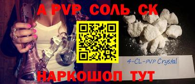 кокаин VHQ Можайск