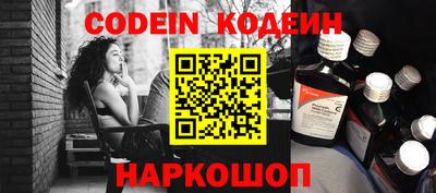 героин Комсомольск-на-Амуре