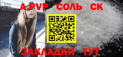скорость Коммунар
