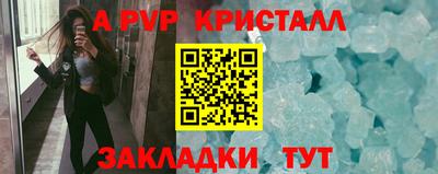 скорость Коммунар