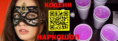 скорость Коммунар