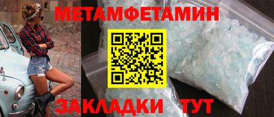 скорость Коммунар