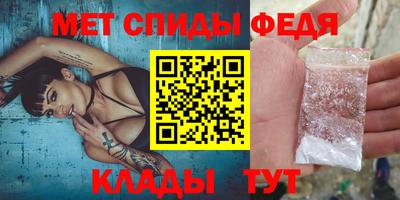 скорость Коммунар