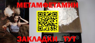 гидропоника Конаково
